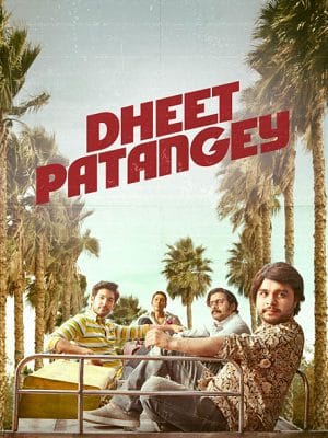 Dheet Patangey 01 1