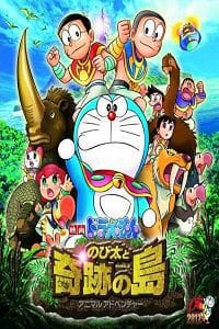 Doraemon Nobita and the Island of Miracles