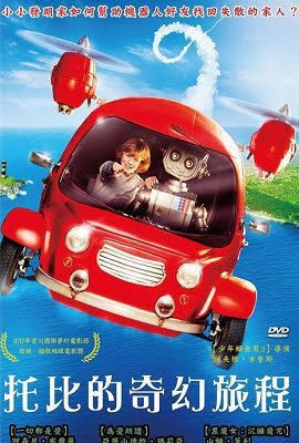 Robby Tobys Fantastic Voyager 2016