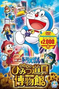 doraemon nobita