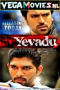 Yevadu 2014 1