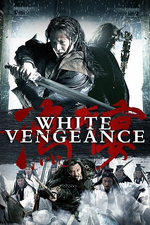 White Vengeance (HINDI) 2011