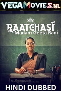 Madam Geeta Rani 2020 poster