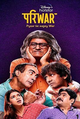 Pariwar S01