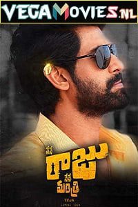 Nene Raju Nene Mantri 2017 Hindi Dubbed poster