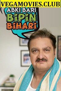 Abki Baari Bipin Bihaari