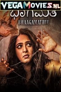 Bhaagamathie