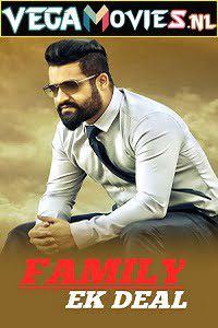 Nannaku Prematho family Ek Deal