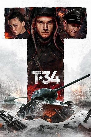 T 34