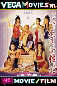Yu Pui Tsuen III 1996 Hindi
