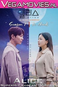 Alice Korean Drama S01 1