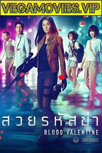 Blood Valentine