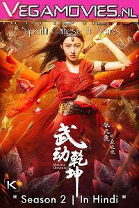 Martial Universe Season 2 Hindi Dubbed