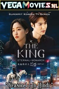 The King Eternal Monarch Season 1