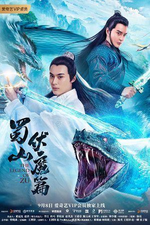 Download The Legend of Zu (2019) WEB-DL Dual Audio {Hindi-Chinese} 480p [490MB] | 720p [920MB] | 1080p [2.2GB]