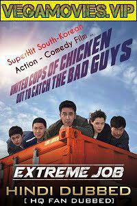 extreme job  Hindi Dubbed