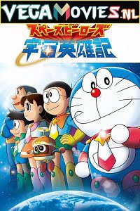 Doraemon Nobita and the Space Heroes 2015