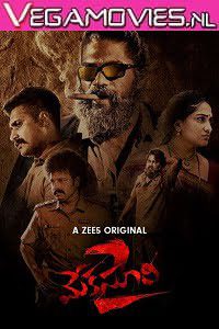 Meka Suri Hindi Dubbed