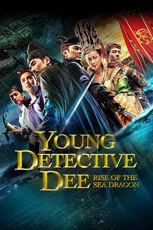 Young Detective Dee Rise of the Sea Dragon 2013