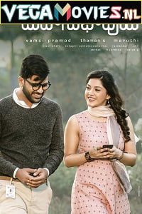 Mahanubhavudu movie