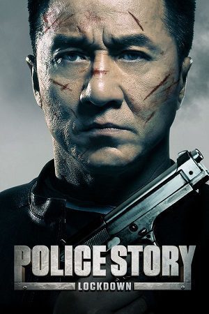 Police Story Lockdown
