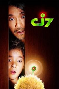 CJ7 2008 Full Movie