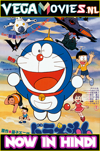 Doraemon Nobitas Dinosaur 1980