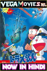 Doraemon The Movie Underwater Adventure 1983