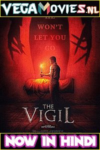 The Vigil 2019
