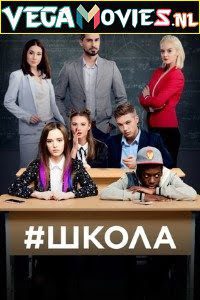 Download School Shkola Season 1 Hindi Dubbed 720p