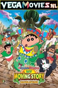 Shin Chan Kaanta Lagaa 2015