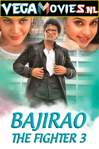 Bajirao The Fighter 3 2021