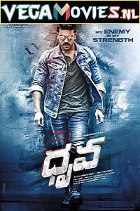 Dhruva 2016 poster Hindi Dubbed