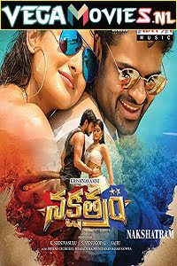 Nakshatram 2017