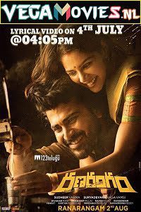 Don Returns Ranarangam 2021 ORG