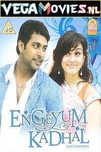 Engeyum Kadhal 2011
