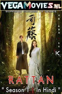 Rattan Hindi Dubbed