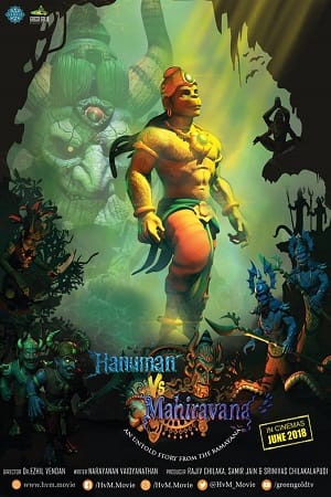 Hanuman Vs Mahiravana 2018s