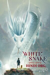 White Snake 2019 poster