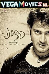 Pokiri 2006 Hindi Dubbed
