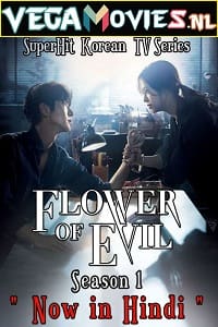 The Flower of Evil