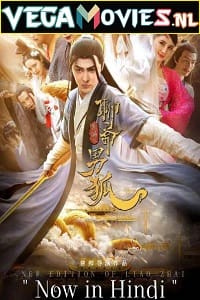 The New Liaozhai Legend The Male Fox Hindi Dubbed