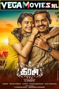 Theeran Adhigaaram Ondru 2017
