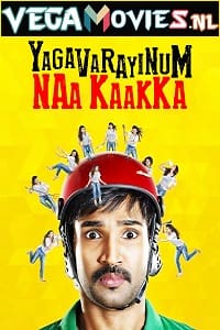 Yagavarayinum Naa Kakka 2015