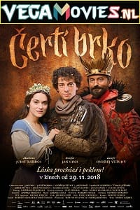 The Magic Quill 2018