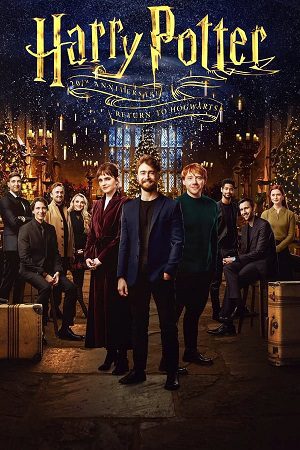 Harry Potter 20th Anniversary Return to Hogwarts 1