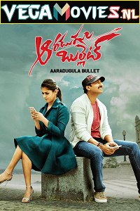 Aaradugula Bullet