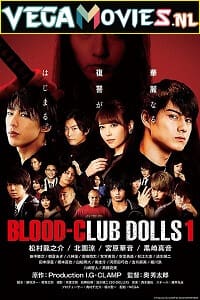 Blood Club Dolls 1