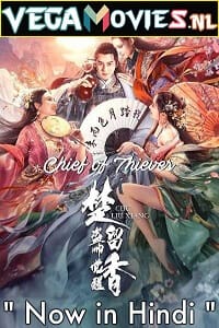 Chief of Thieves Hindi Dubbed