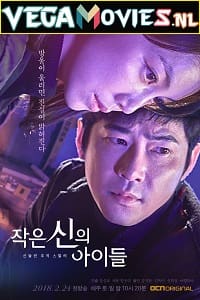 Children of a Lesser God